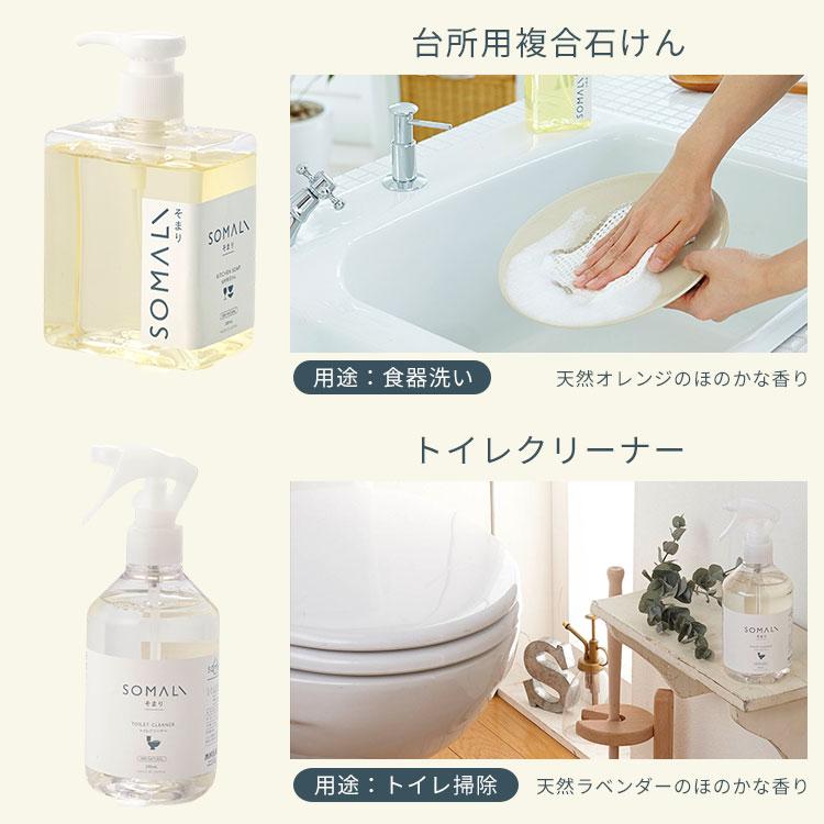 SOMALI 水回り3点セット ギフトH KS-40-03/海外× : flaner - 通販 