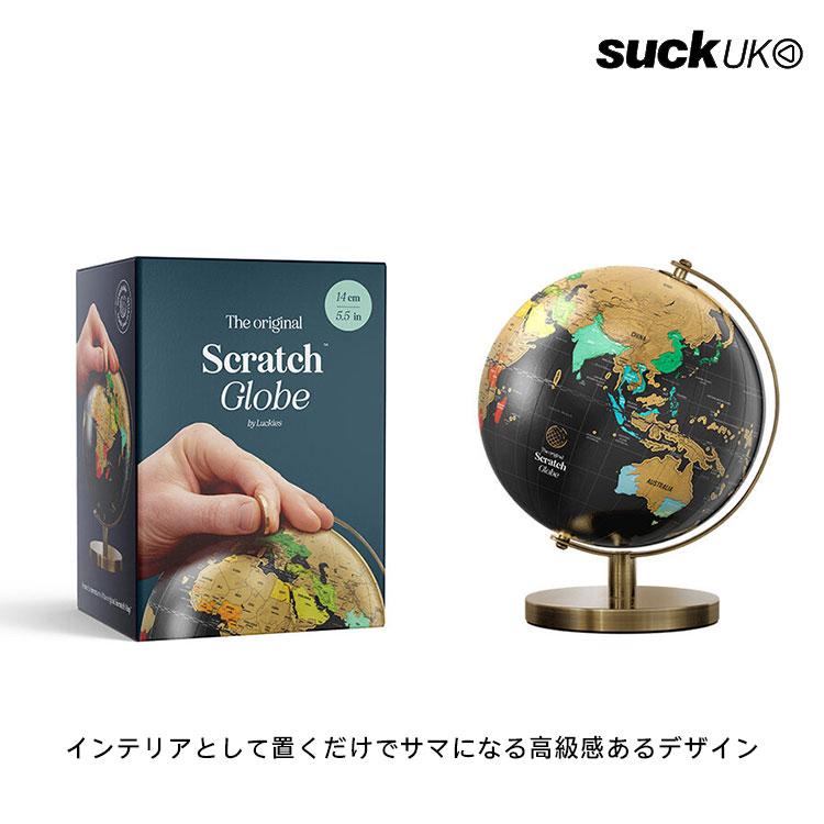 suck UK（サックユーケー） スクラッチグローブ 14cm｜地球儀 天球