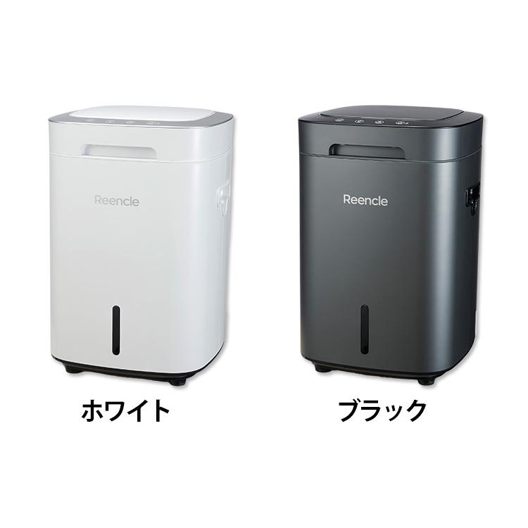 家庭用 生ごみ処理機 Reencle Prime ハイブリッド式 ｜脱臭 生ゴミ
