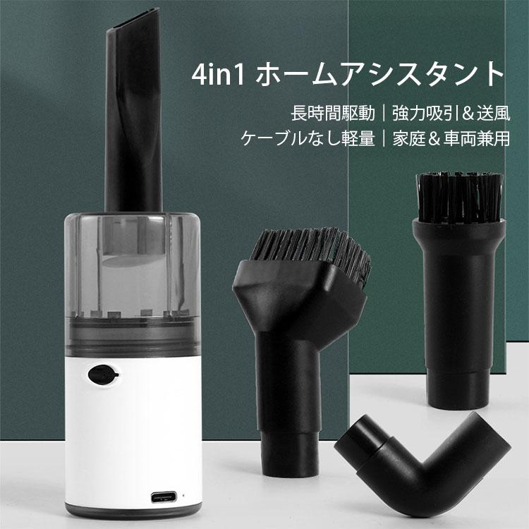 AOYI超ミニ掃除機 エアポンプ キャンプ用ランタン ｜ 掃除機 吸引機