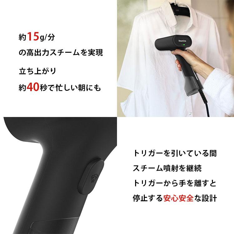 特典付/SteamOne ハンディー衣類スチーマー SIMON JPDTC120B