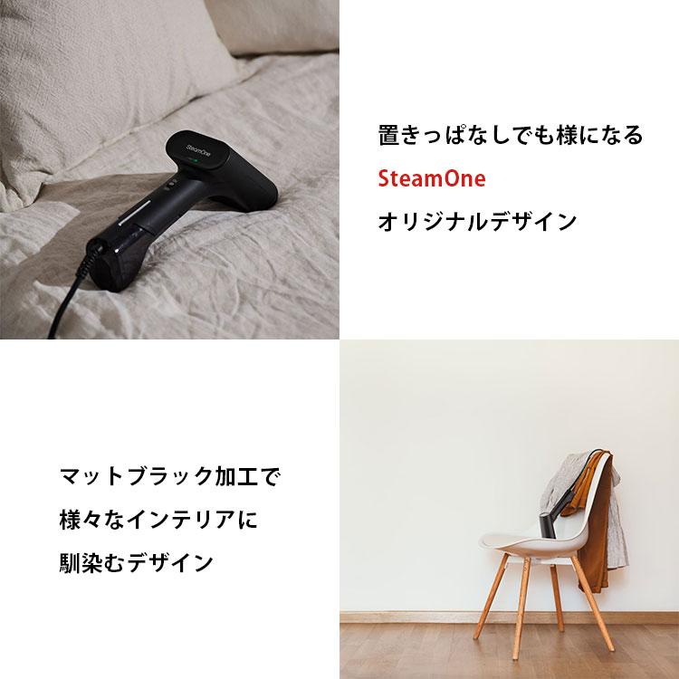 特典付/SteamOne ハンディー衣類スチーマー SIMON JPDTC120B