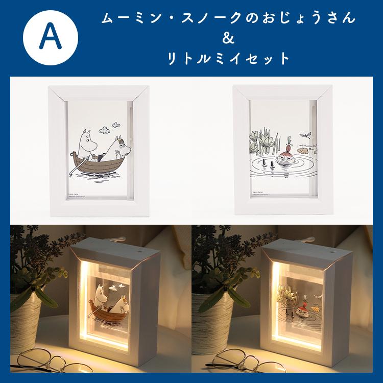 東洋ケース（TOYOCASE） 加湿器Frame ムーミンシリーズ 加湿器 卓上