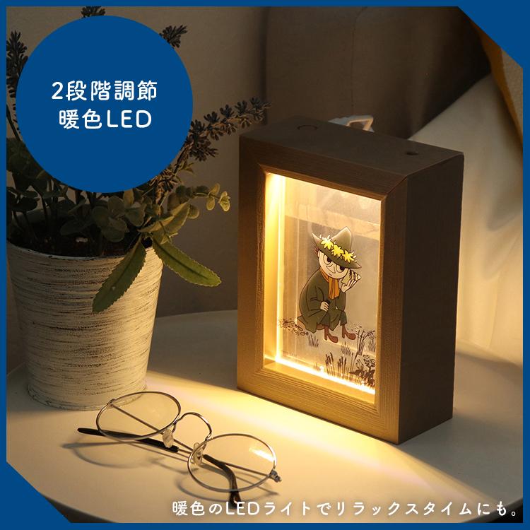 東洋ケース（TOYOCASE） 加湿器Frame ムーミンシリーズ 加湿器 卓上