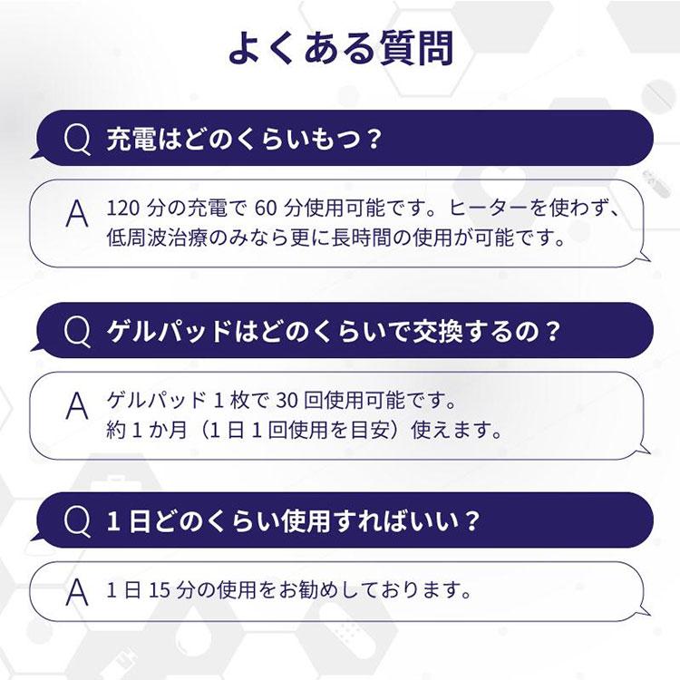 膝用低周波サポーター IHP-0210A 家庭用低周波治療器/おまけ付：交換用パッドの画像
