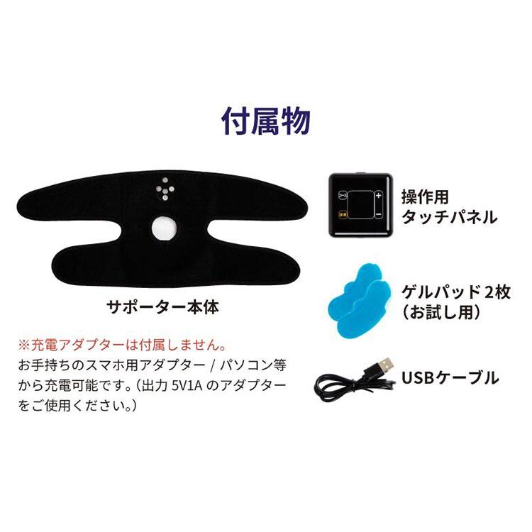 膝用低周波サポーター IHP-0210A 家庭用低周波治療器/おまけ付：交換用パッドの画像