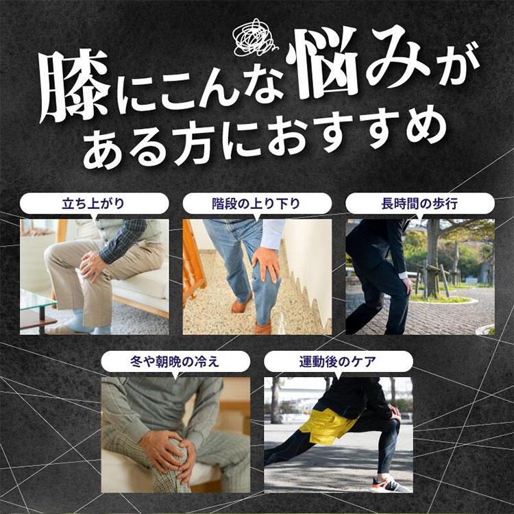 膝用低周波サポーター IHP-0210A 家庭用低周波治療器/おまけ付：交換用パッドの画像