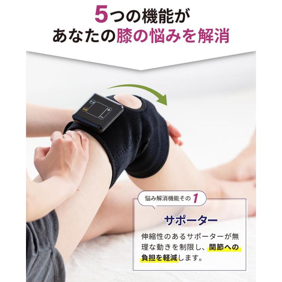 膝用低周波サポーター IHP-0210A 家庭用低周波治療器/おまけ付：交換用パッドの画像