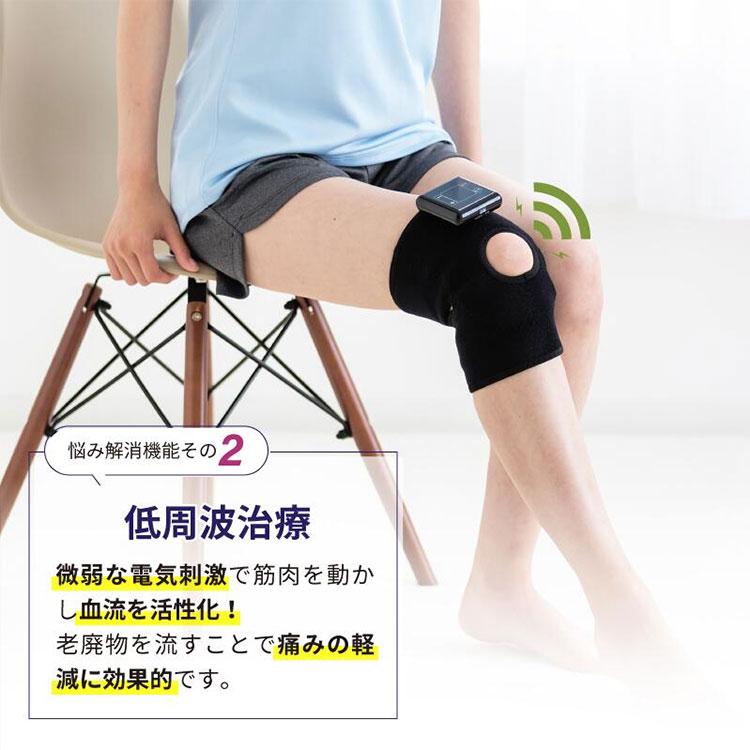 膝用低周波サポーター IHP-0210A 家庭用低周波治療器/おまけ付：交換用パッドの画像