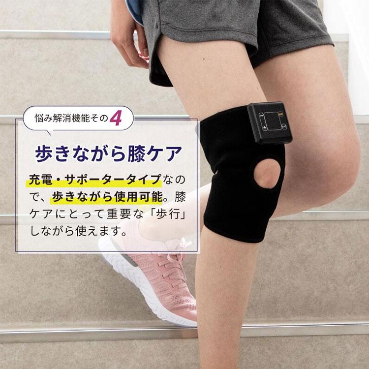 膝用低周波サポーター IHP-0210A 家庭用低周波治療器/おまけ付：交換用パッドの画像