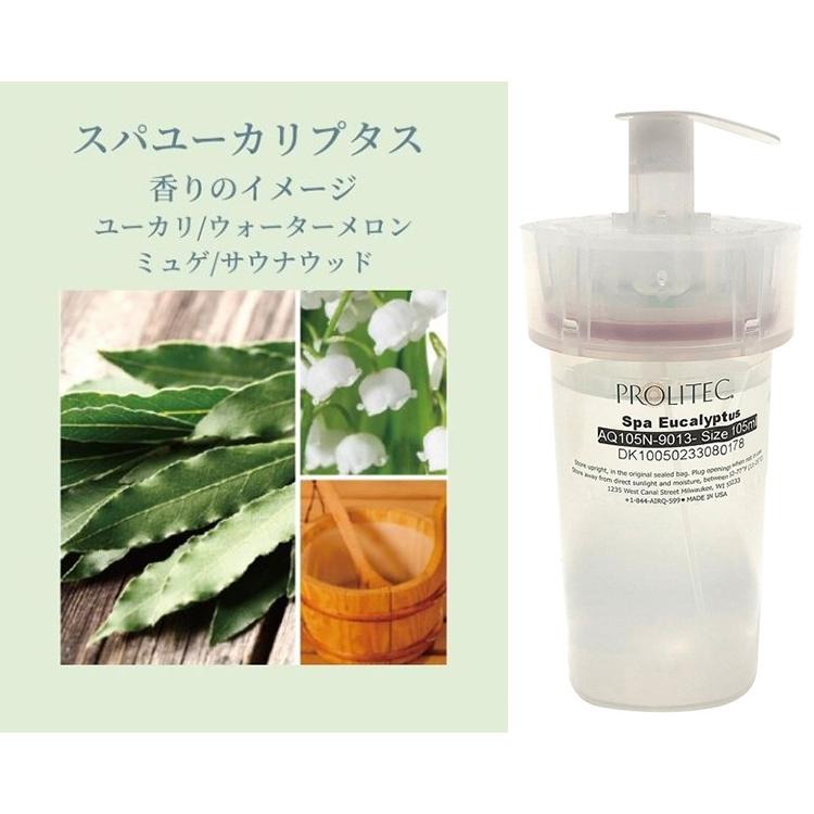 プロリテック フレッシュクリーン詰替用 105ml