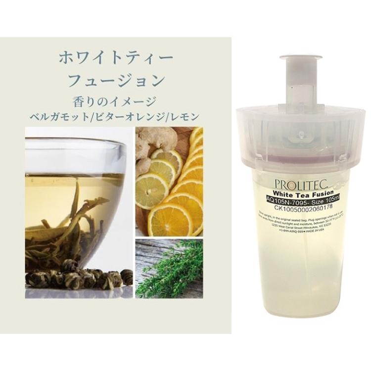 新古品 AIRQ100専用カートリッジ ホワイトティフュージョン 90ml 新古品 AIRQ100専用カートリッジ ホワイトティフュージョン 90ml