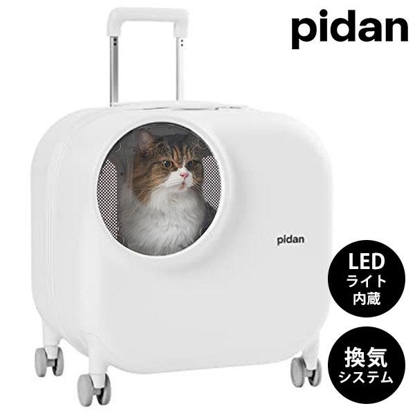 pidan（ピダン） 動画あり スマートペットトラベルボックス LEDライト