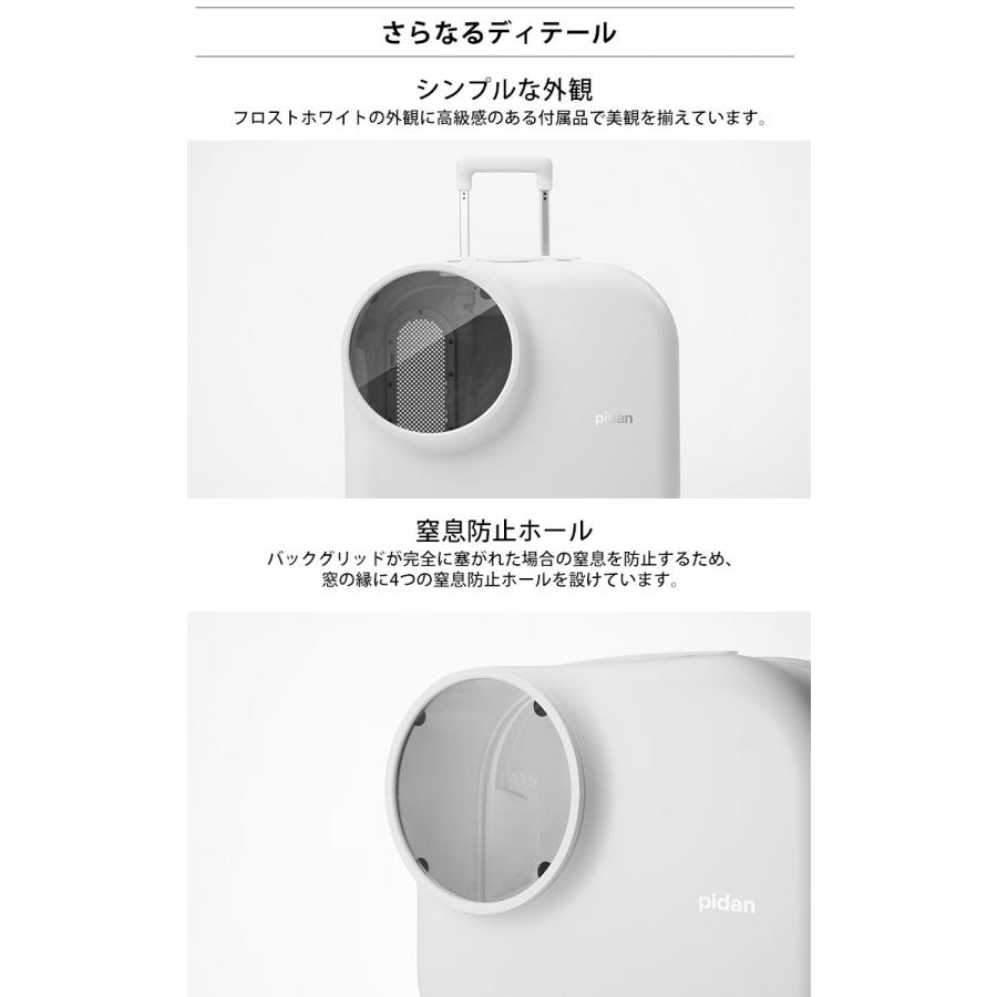 動画あり pidan スマートペットトラベルボックス LEDライト・換気システム付きの画像