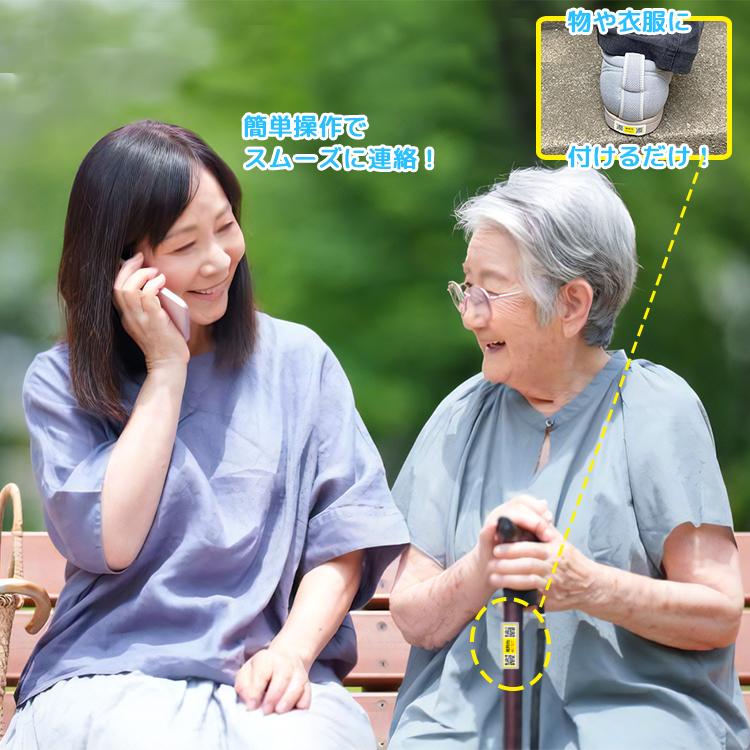 迷子対策グッズ あんしんQRスキャミー QRシール12枚入り お年寄り ご年配 子供 徘徊 ひとり歩き 迷子   /メール便無料の画像