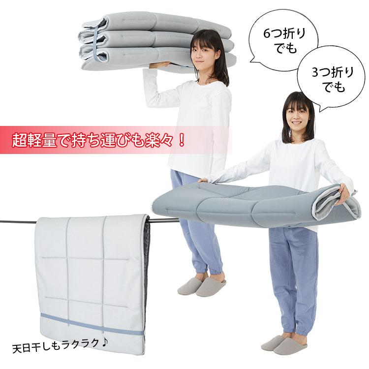 テイジン 軽量コンパクト敷布団 スゴ軽2 KMKS055/メーカー直送/海外