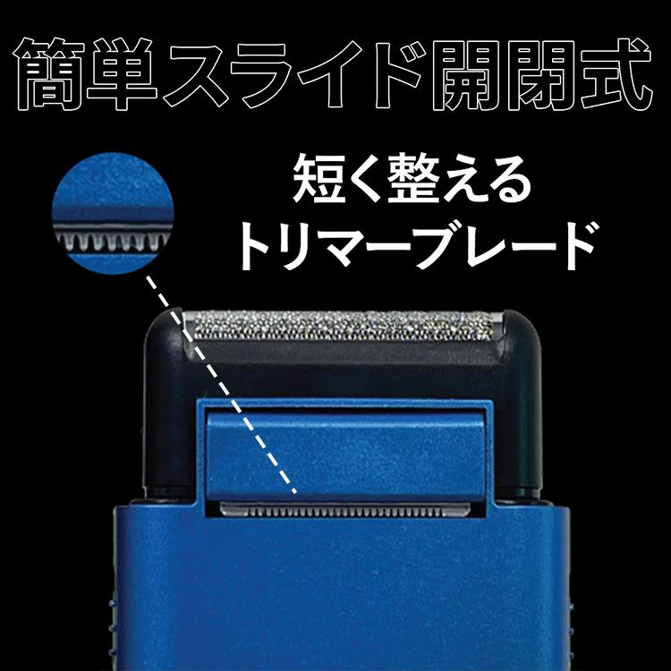 シェーバー ZERA S SHAVER ｜シェーバー コンパクトシェーバー 男性用