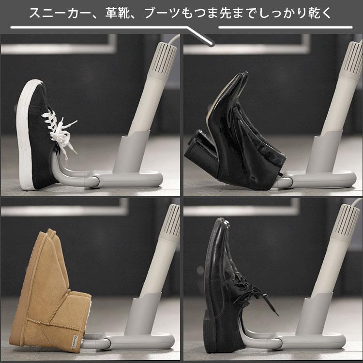 cado ふとん乾燥機 FOEHN002 靴乾燥スタンド セット|カドー cado ふとん乾燥機 FOEHN002 靴乾燥スタンド セット|カドー