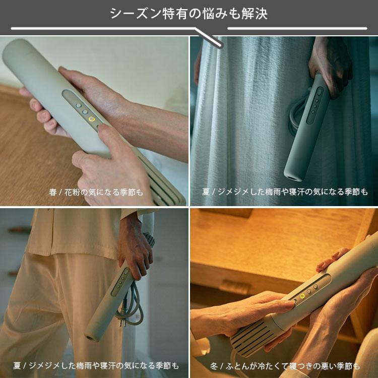 cado（カドー） ふとん乾燥機 FOEHN002 靴乾燥スタンド セット｜カドー 