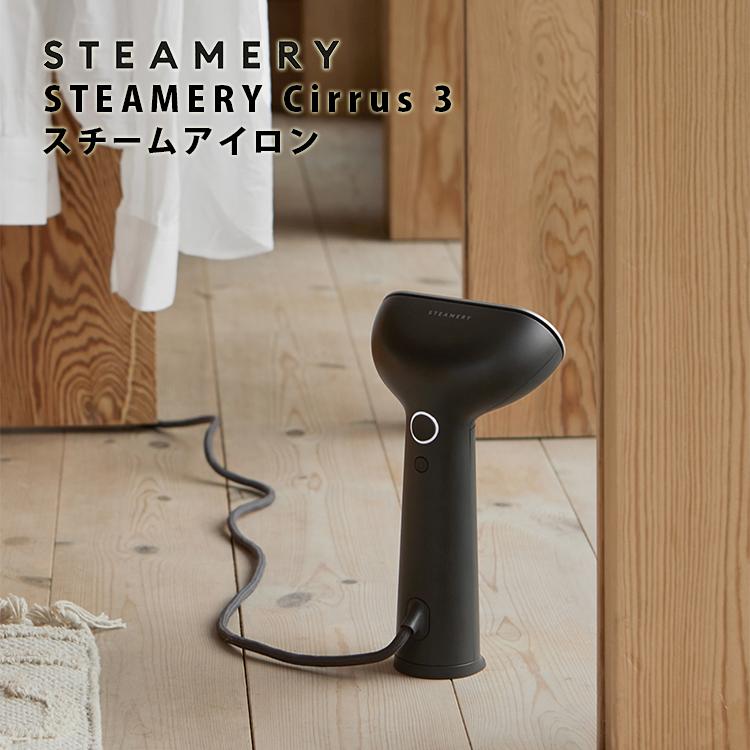 新品未開封STEAMARY Cirrus 3 スチーマリー　スチームアイロン STEAMERY スチームアイロン STEAMERY Cirrus 3 サイラス3 : flaner