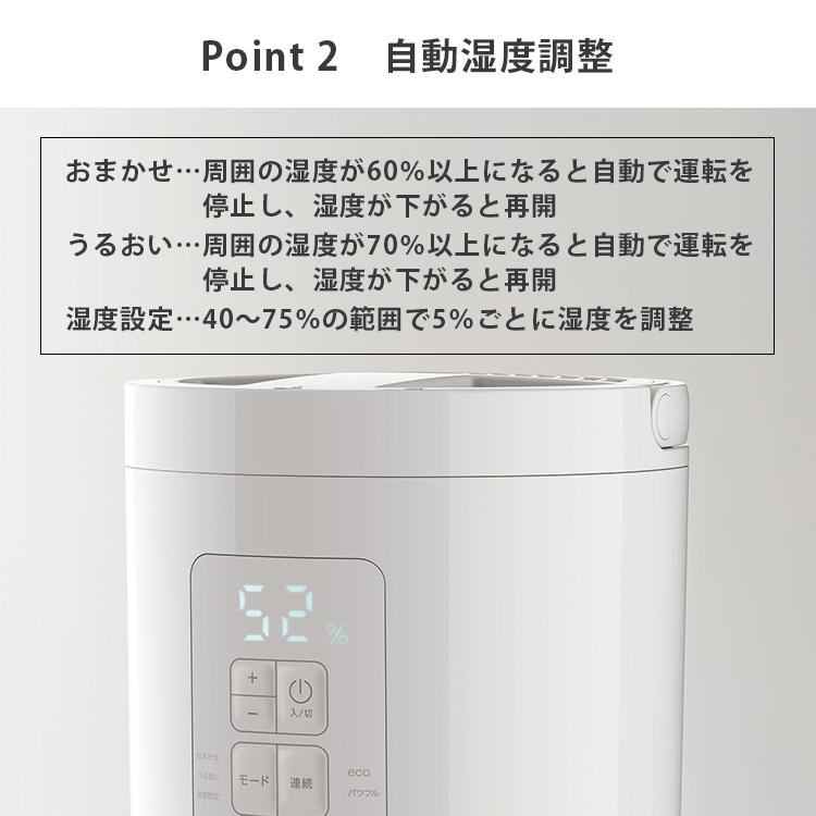 THREEUP（スリーアップ） 多機能 スチーム加湿器 スチームポット 2L ST