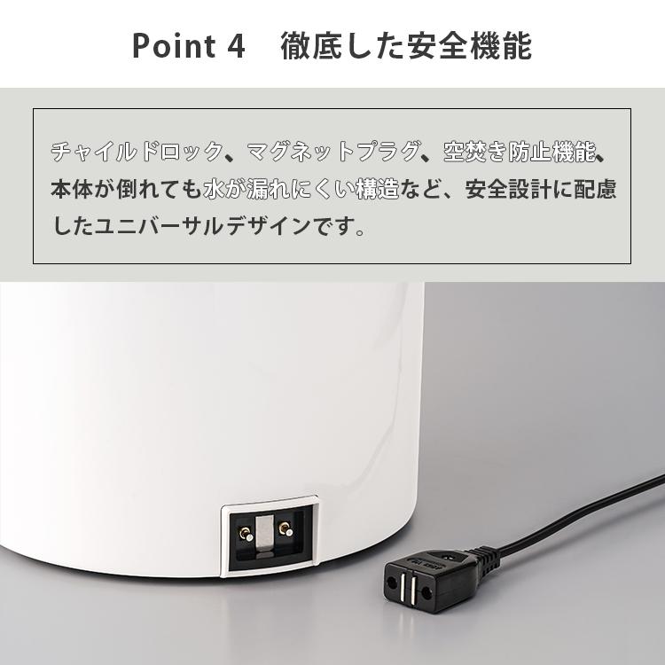 THREEUP（スリーアップ） 多機能 スチーム加湿器 スチームポット 2L ST