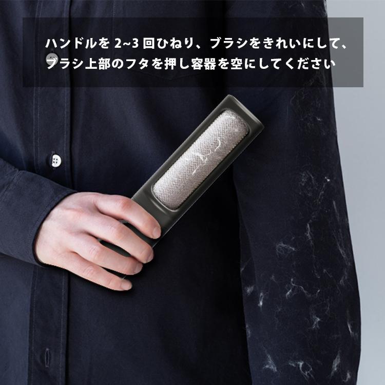 STEAMERY Lint brush｜Steamery リントブラシ 北欧デザイン