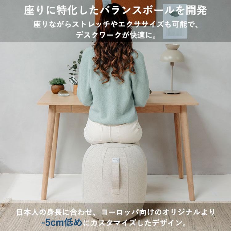 KAPSUL カプスール バランスチェア VLUV : flaner - 通販