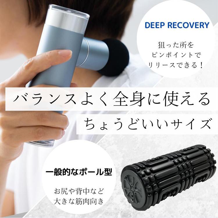 Medi Labo 筋膜リリースガン ディープリカバリー ｜medilabo