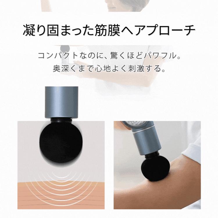Medi Labo 筋膜リリースガン ディープリカバリー ｜medilabo