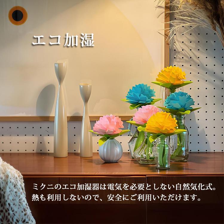 ミクニ ライフ&オート 選べる3点セット ちょこっとオアシスいちりん