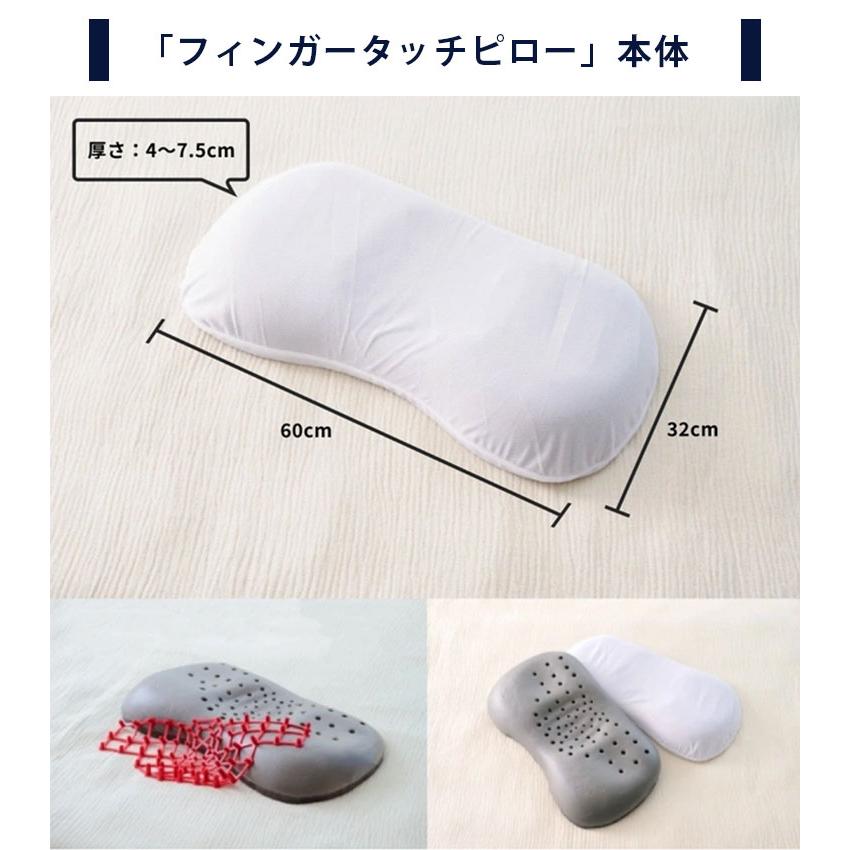 ヘッドスパ枕 フィンガータッチピロー : flaner - 通販 - Yahoo