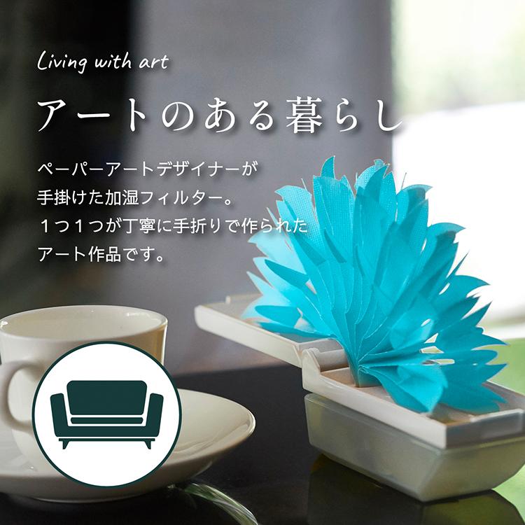 ミクニ ライフ&オート TV紹介！ 本体・交換フィルターセット