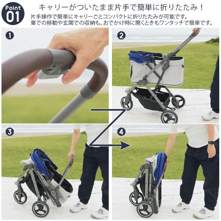 lulutail コンビ コムペット ルルテイル ペットカート Lulutail compet