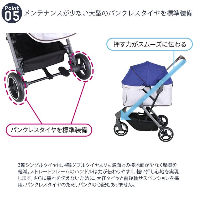 lulutail コンビ コムペット ルルテイル ペットカート Lulutail compet