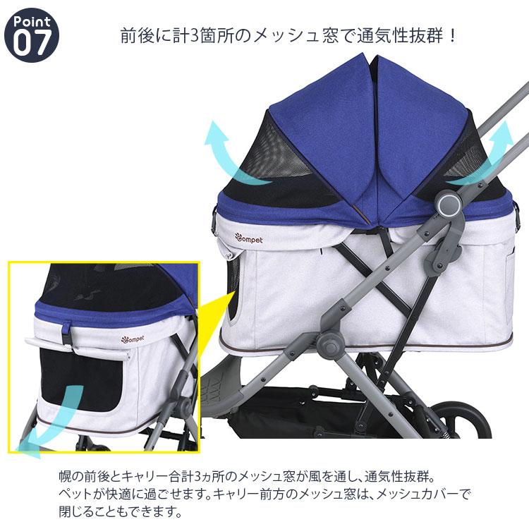 デニムブルー ペットカート メッシュカバー付き Coconte デニムブルー