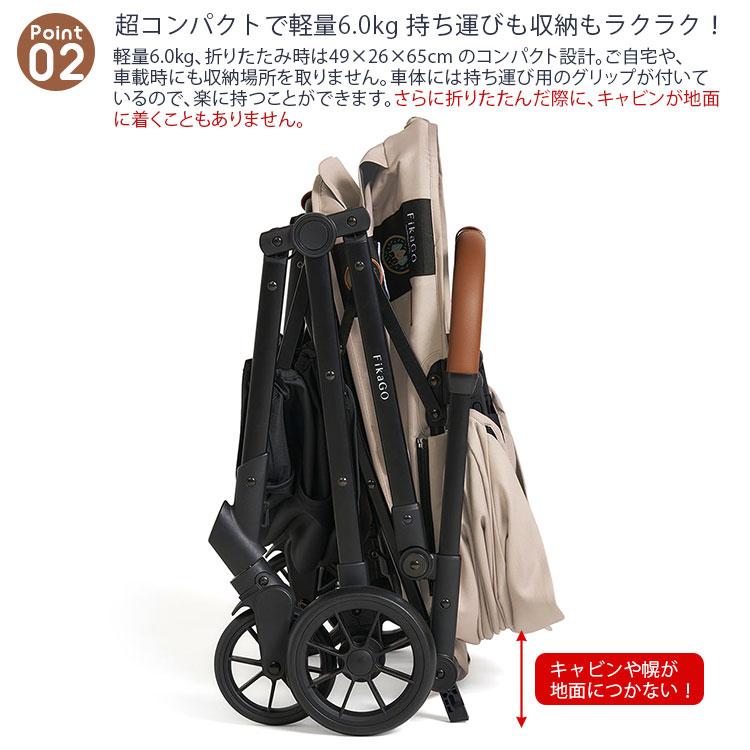 Combi（コンビ） フィカゴー フリートゥーゴーツー ペットカート FREE