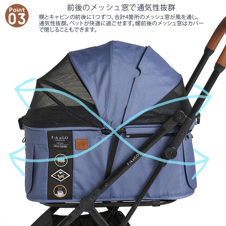 コンビ フィカゴー フリートゥーゴーツー ペットカート FREE TO GO 2 FikaGO Combi