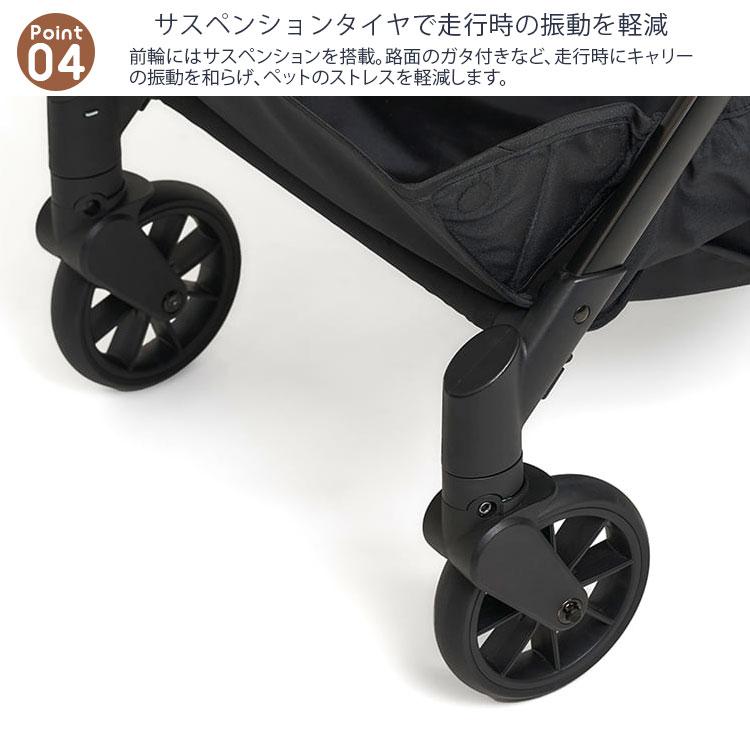 コンビ フィカゴー フリートゥーゴーツー ペットカート FREE TO GO 2 FikaGO Combi