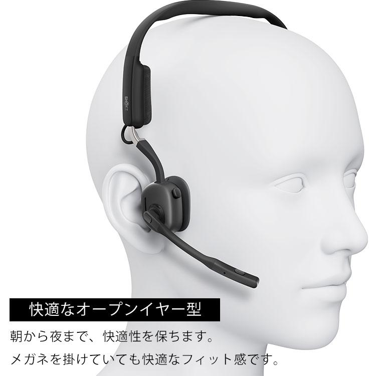 (ほぼ未使用)Shokz OpenMeet Shokz OpenMeet – FOCALPOINT DIRECT