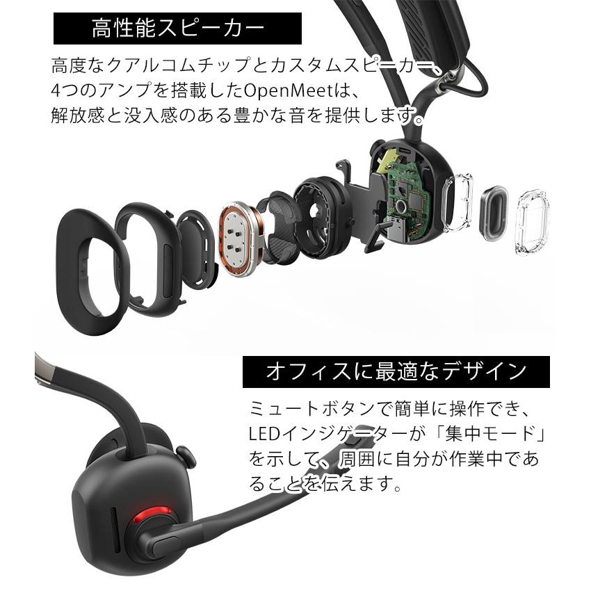 SHOKZ OPENMEET 骨伝導ワイヤレスヘッドセット ショックス オープン
