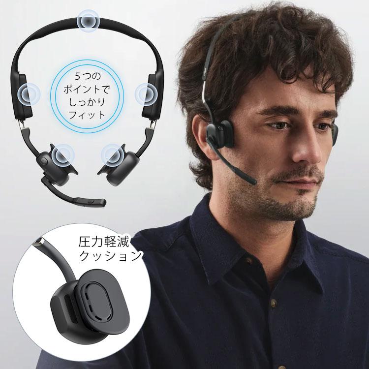 SHOKZ OPENMEET 骨伝導Bluetoothヘッドセット OPENMEET ワイヤレス骨伝導ヘッドセット– Shokz(ショックス) 日本