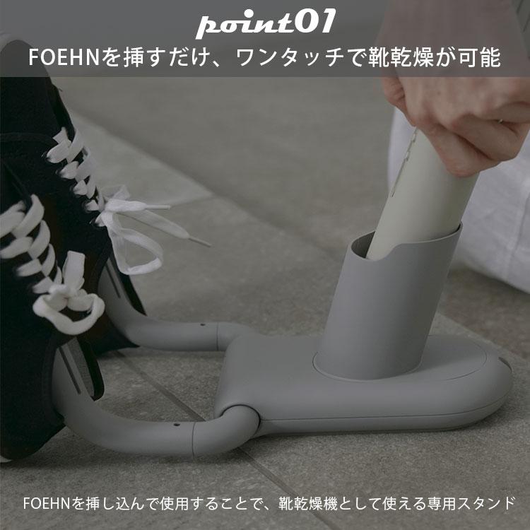 2025年最新モデル cado 布団乾燥機 FOEHN PRO FEN-P01 靴乾燥スタンド