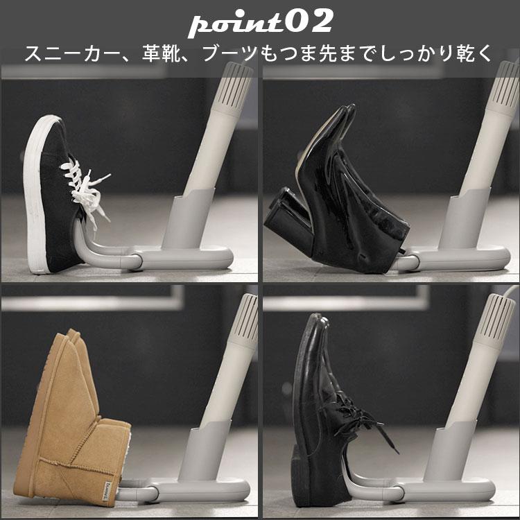 cado 布団乾燥機 FOEHN PRO FEN-P01 靴乾燥スタンド セット