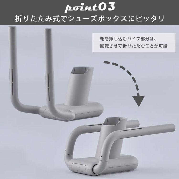2025年最新モデル cado 布団乾燥機 FOEHN PRO FEN-P01 靴乾燥スタンド