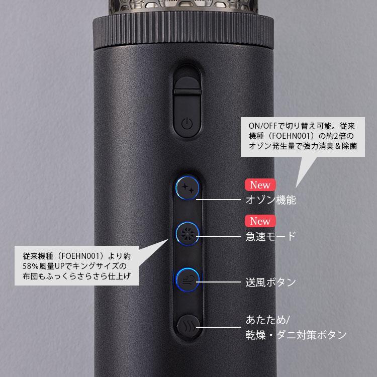 今だけおまけ付/cado 布団乾燥機 FOEHN PRO FEN-P01 靴乾燥スタンド