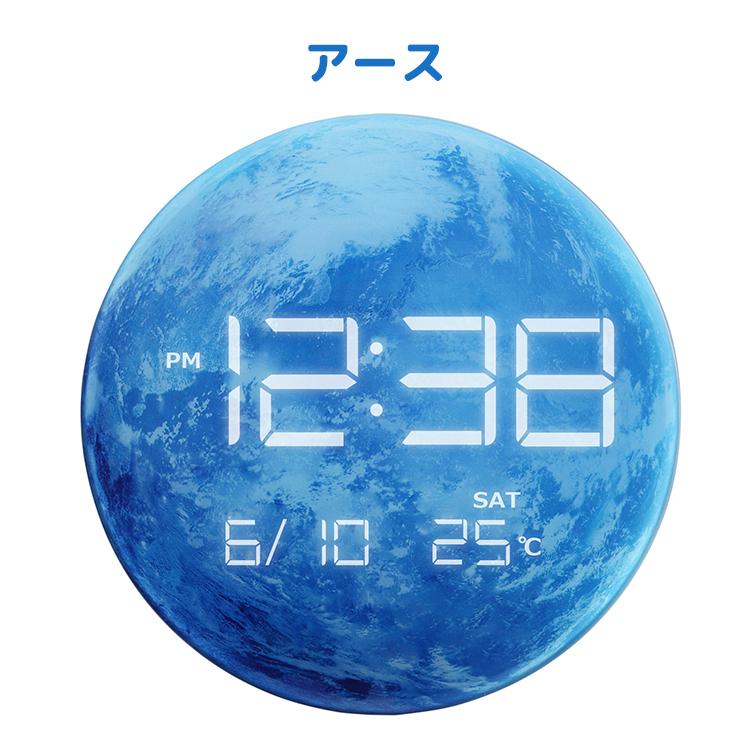 MAG(マグ) 32cmデジタル掛け時計 LED 置き掛け兼用　ムーン　月 Amazon.co.jp: MAG(マグ) 掛け時計 デジタル LED 時計 直径32.0㎝ 置き