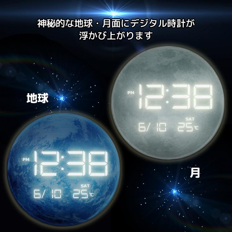 MAG(マグ) 32cmデジタル掛け時計 LED 置き掛け兼用　ムーン　月 Amazon.co.jp: MAG(マグ) 掛け時計 デジタル LED 時計 直径32.0㎝ 置き