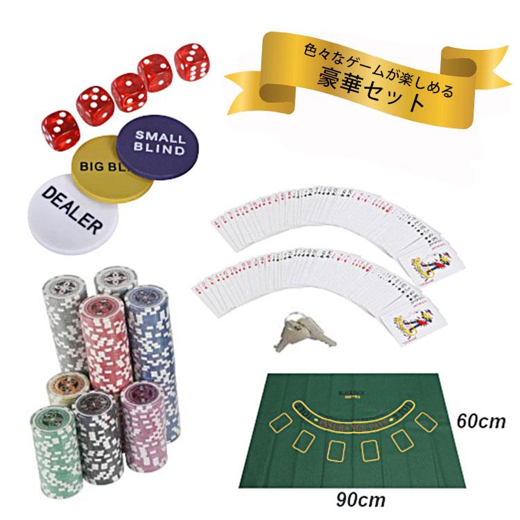 カジノチップ300枚＆BJマットセット センター商事 : flaner - 通販