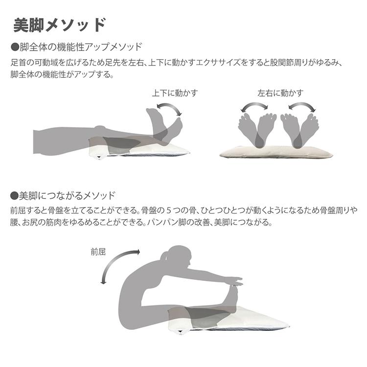 レッグビューティーピロー｜オーシン ZZ-1013 脚枕 快適 リラックス 脚